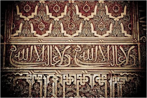 Kaligrafi Masjid Alhambra Mengantarnya Menjadi Seorang Muslimah