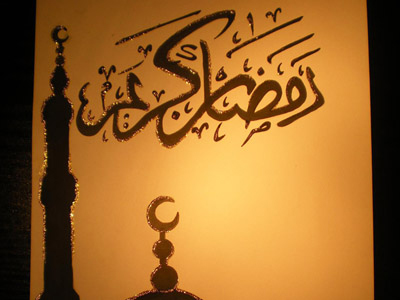 Gambar Hasil Karya Fateema