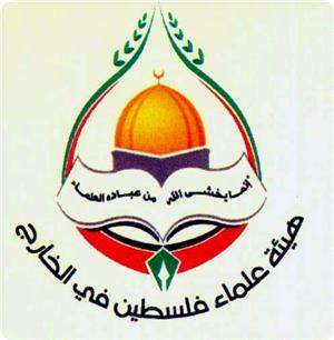 Liga Ulama Palestina di Libanon Serukan Boikot Produk AS dan Israel