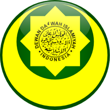 Press Release Dewan Da’wah Islamiyah Indonesia Tentang Kebiadaban Israel 