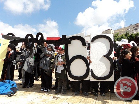 Hari Nakba di Tepi Barat dan Jalur Gaza dalam Foto