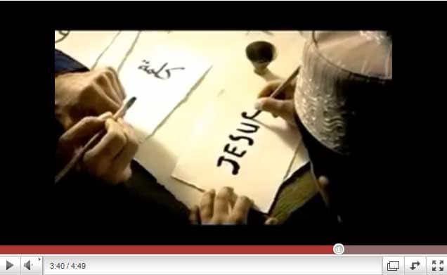 Heboh Tulisan "Jesus" Dalam Video Klip Haddad Alwi