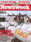 Dianggap Hina Islam, Kejaksaan Rusia Peringatkan Newsweek 