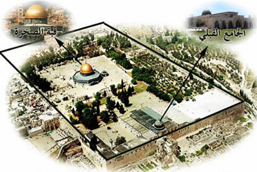 Sinagog Hurva Di Masjid Al Aqsa Adalah Perang Dari Yahudi