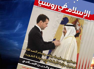 "Islam di Rusia" Dakwah Lewat Media  di Negara Beruang Merah