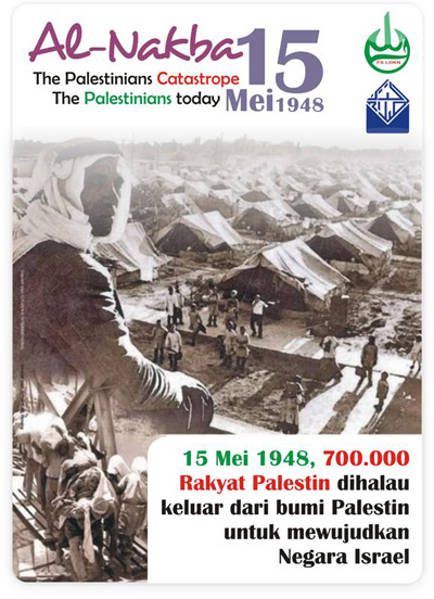 Pembantaian di Bulan Mei: “Al-Nakba, The Paletinians Catastrope”