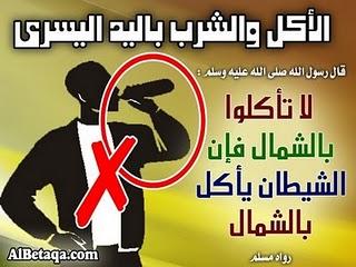 Minum Pakai Tangan Kiri Itu Cara Syetan