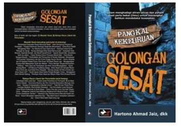 26 Penyebab Merajalelanya Kesesatan di Indonesia (4)