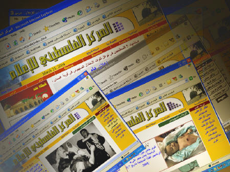Situs Palestine Information Center Lumpuh