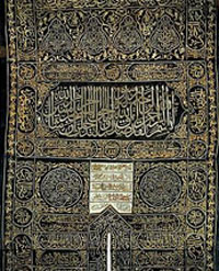 Kiswah dan Sejumlah Manuskrip Al-Quran Bakal Dilelang di Sotheby, London 5 April Lusa