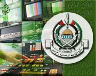 Siaran Percobaan Stasiun Televisi Al-Aqsa Milik Hamas Mulai Mengudara di Gaza