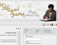 Presiden Iran Buat Blog Sendiri