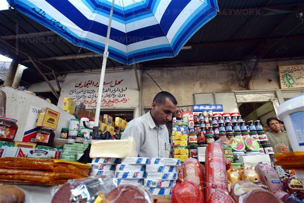 Ramadhan di Jalur Ghaza di Bawah Blokade Israel, Prihatin