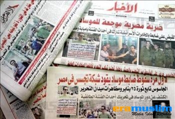 Kantor Kepresidenan Mesir Akan Menuntut Media yang Memfitnah Mursi