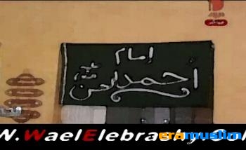 Sekolah Syiah Pertama Dilaporkan Didirikan di Mesir