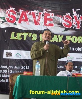 "Syi’ah Bukan Sekte & Madzhab dalam Islam"