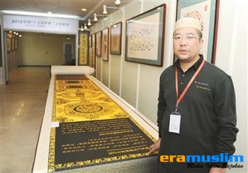 Al-Quran Terpanjang di Dunia Buatan Cina Dipamerkan di Istanbul Turki